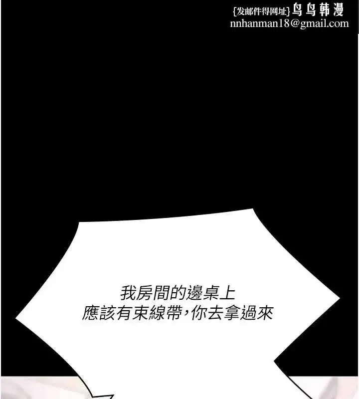 第63話