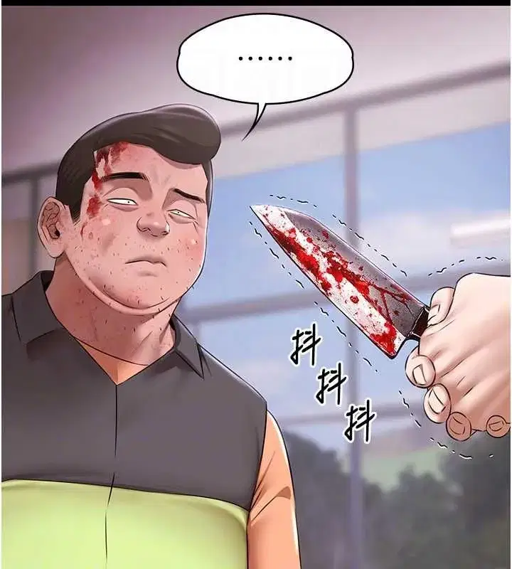 第63話