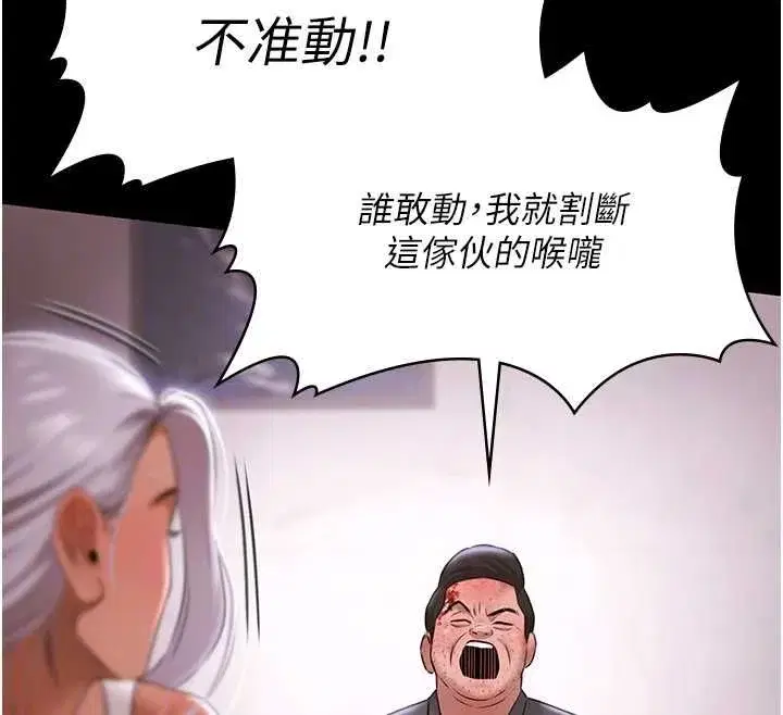 第63話