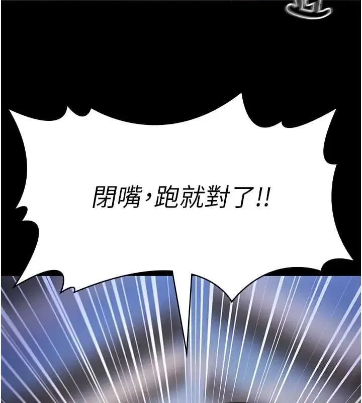 第63話