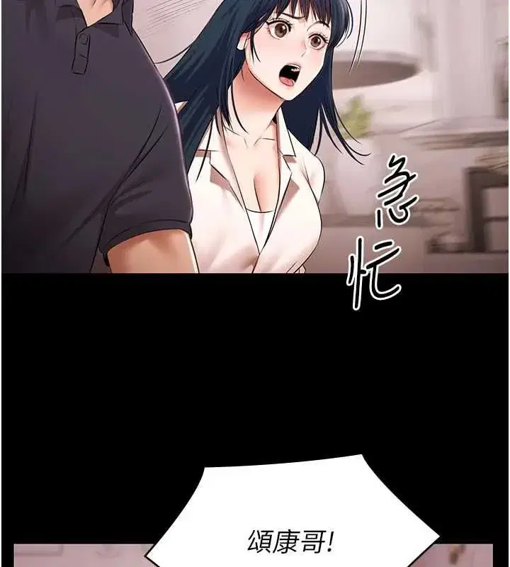 第63話
