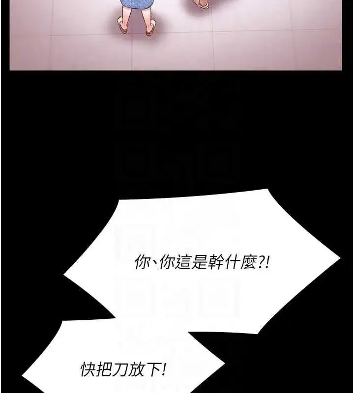第63話