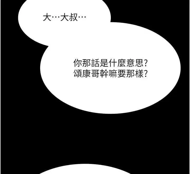 第63話