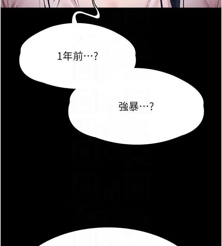 第63話