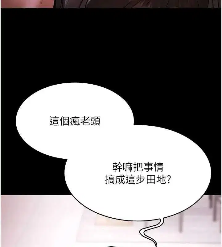 第63話