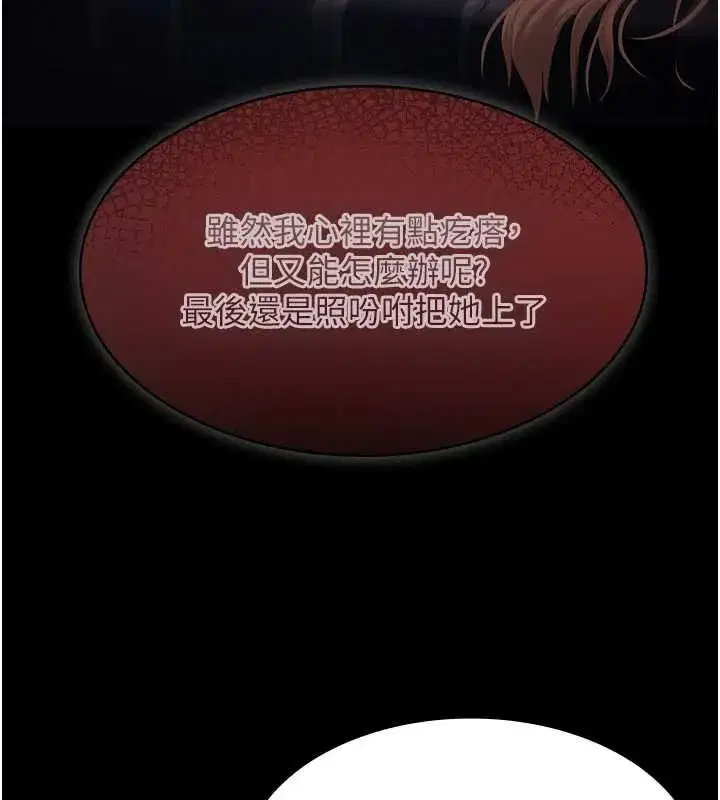 第63話
