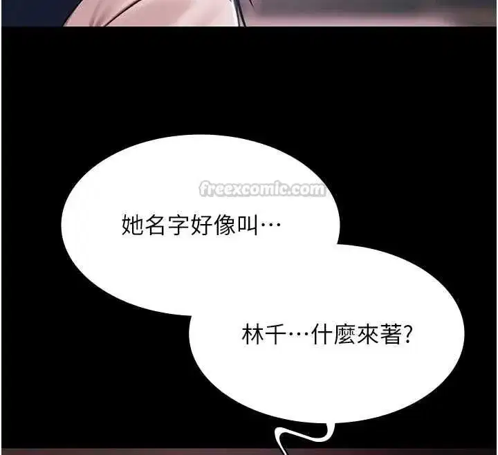 第63話