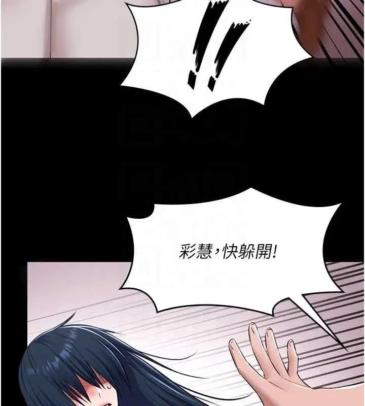 第63話