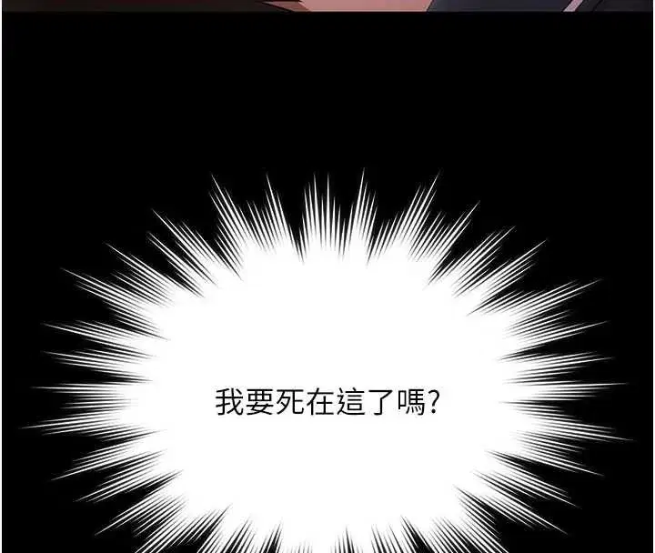 第63話