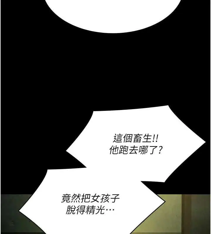 第64話