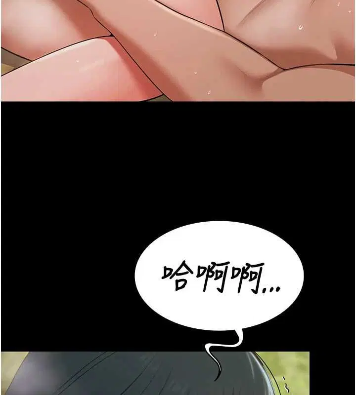 第64話