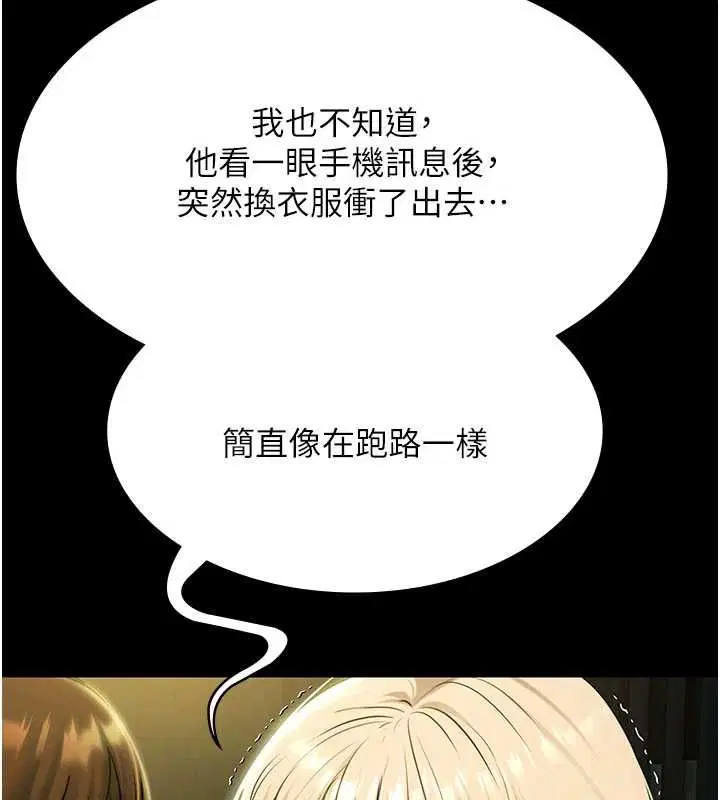 第64話