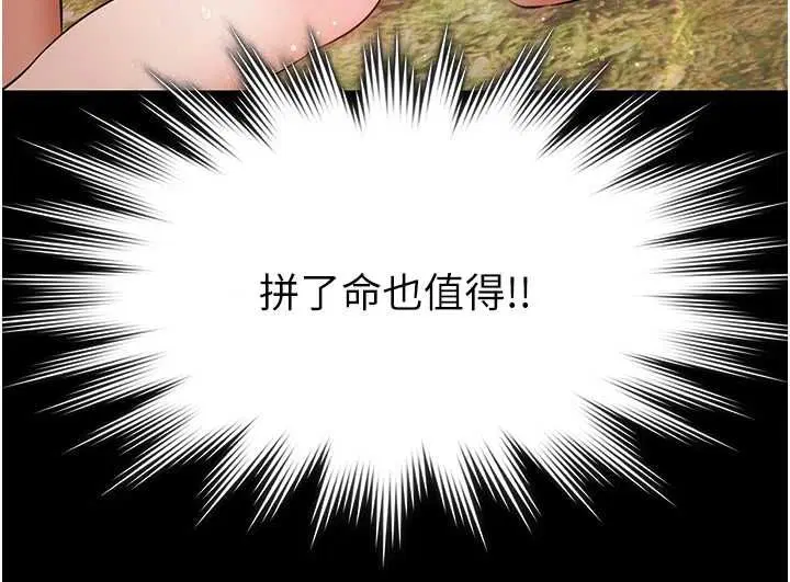 第64話