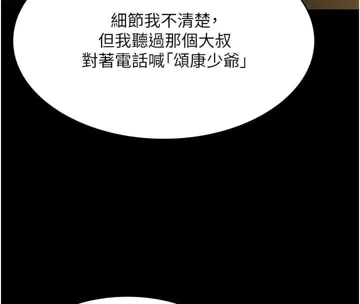 第64話