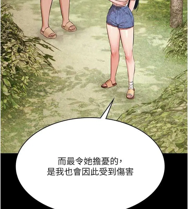 第64話