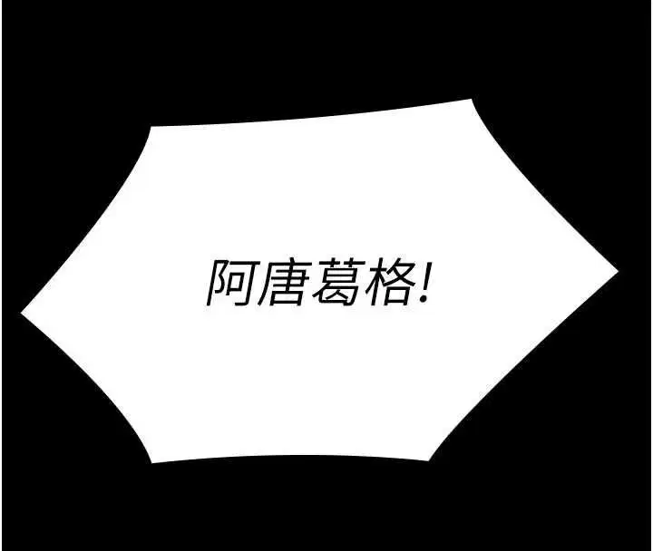 第64話