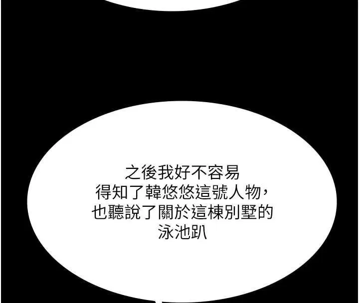 第64話