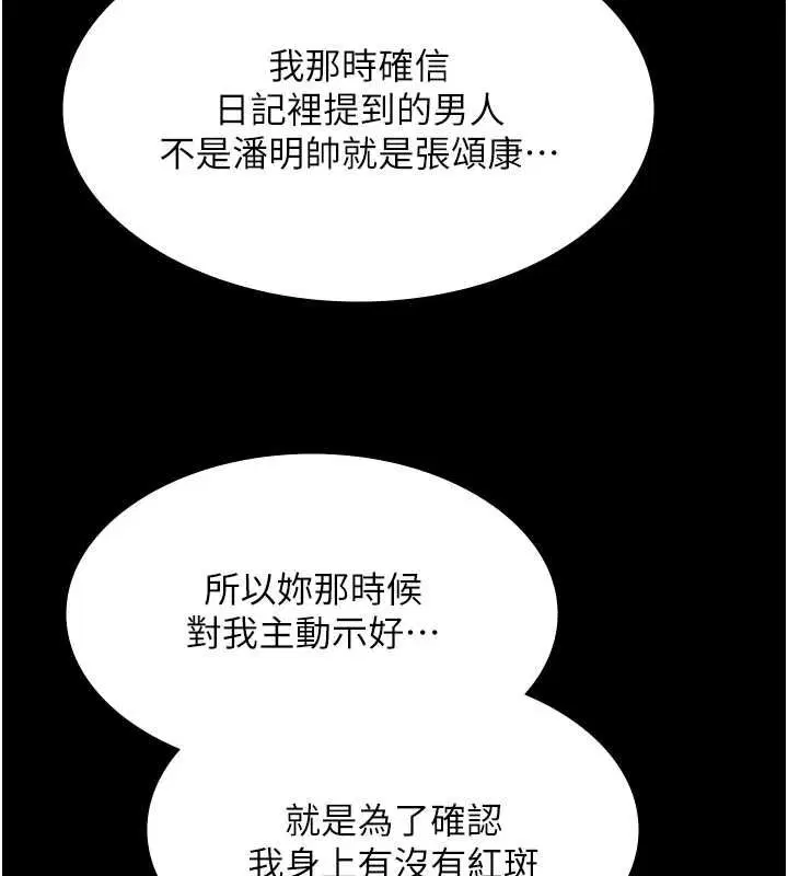 第64話