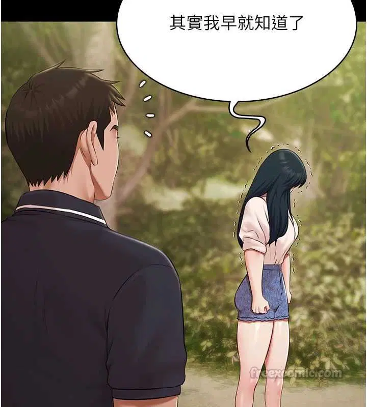 第64話