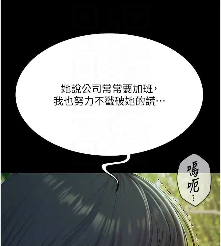 第64話