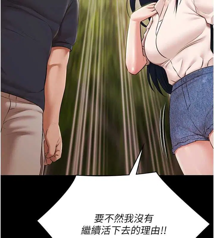 第64話