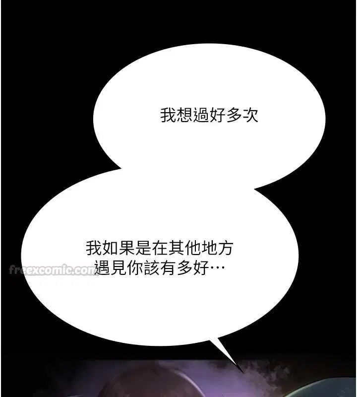 第64話