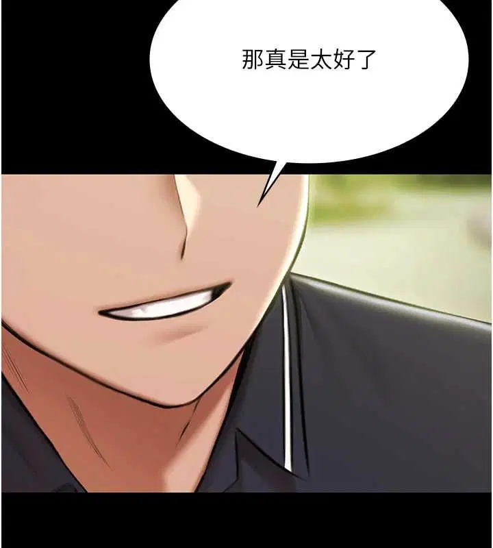 第64話