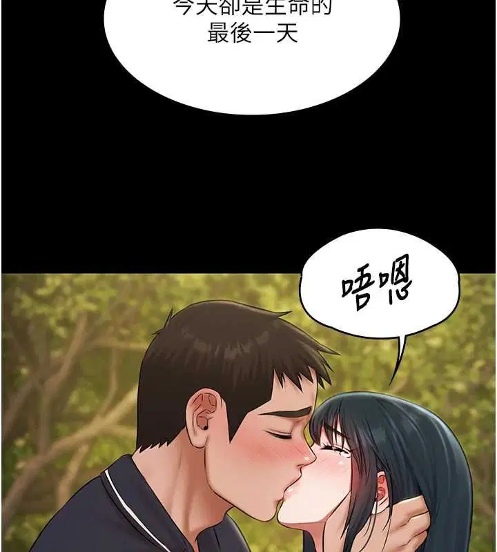 第64話