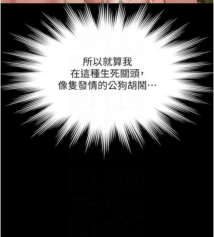 第64話