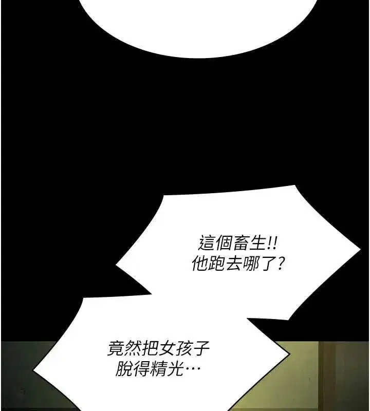 第65話