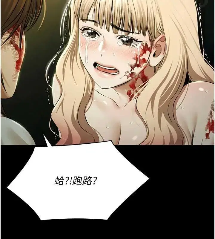 第65話