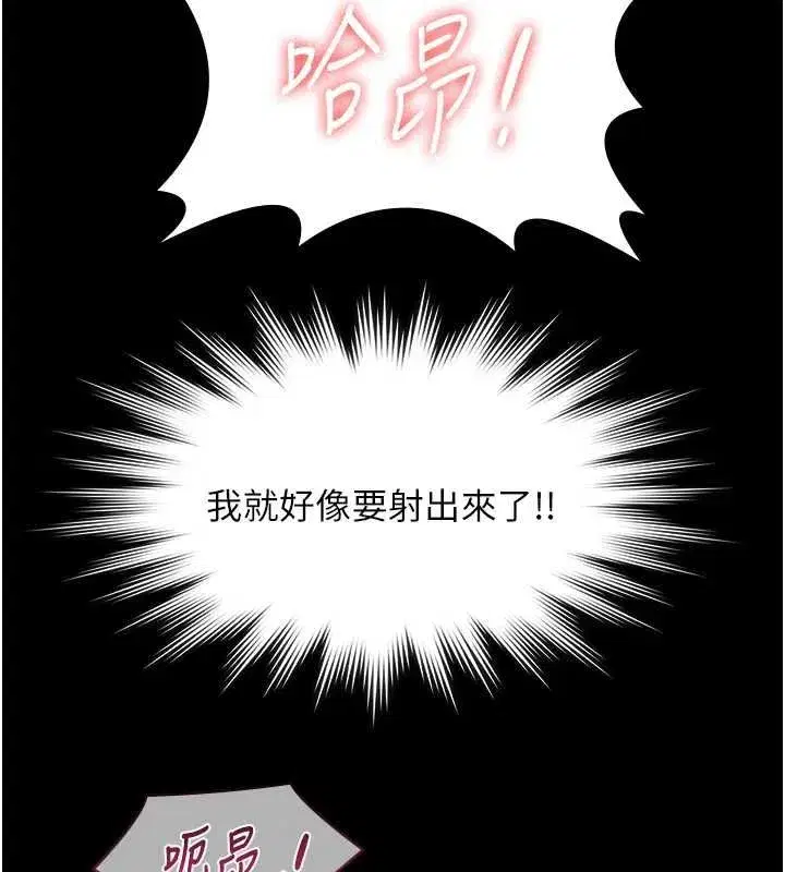 第65話