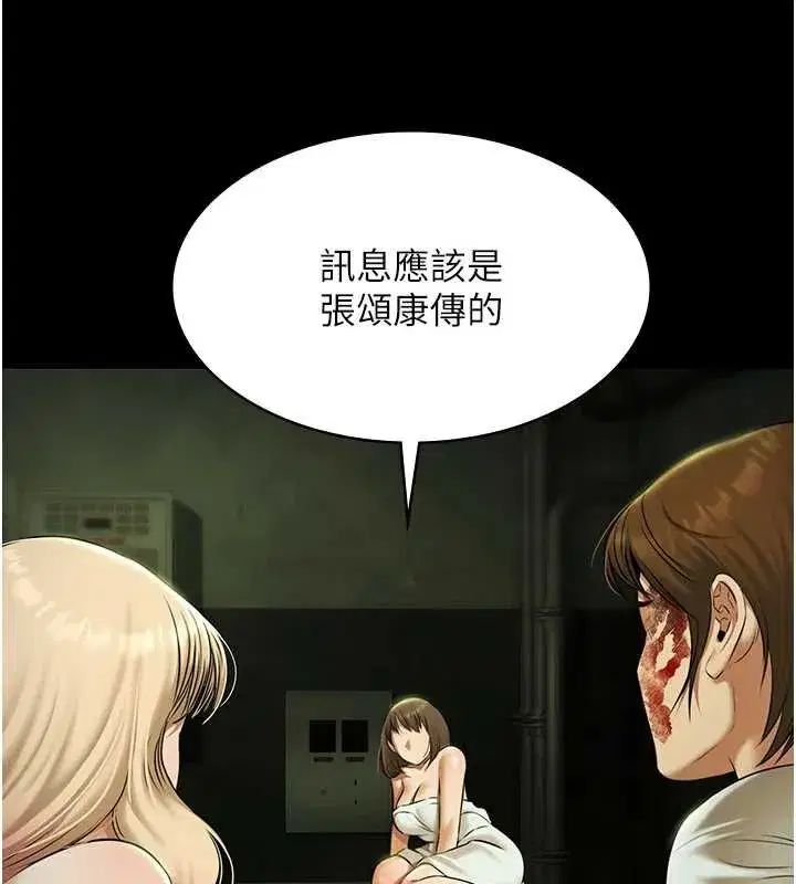 第65話