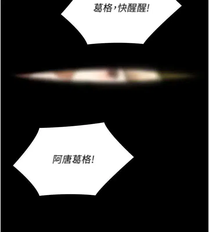 第65話
