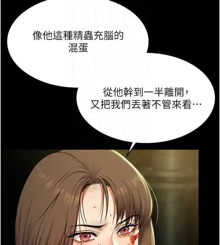 第65話