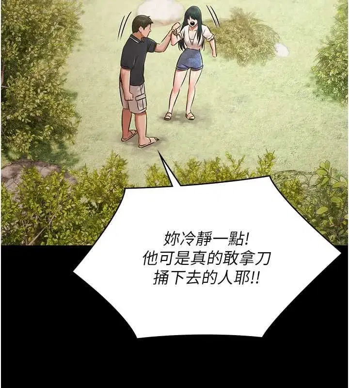 第65話