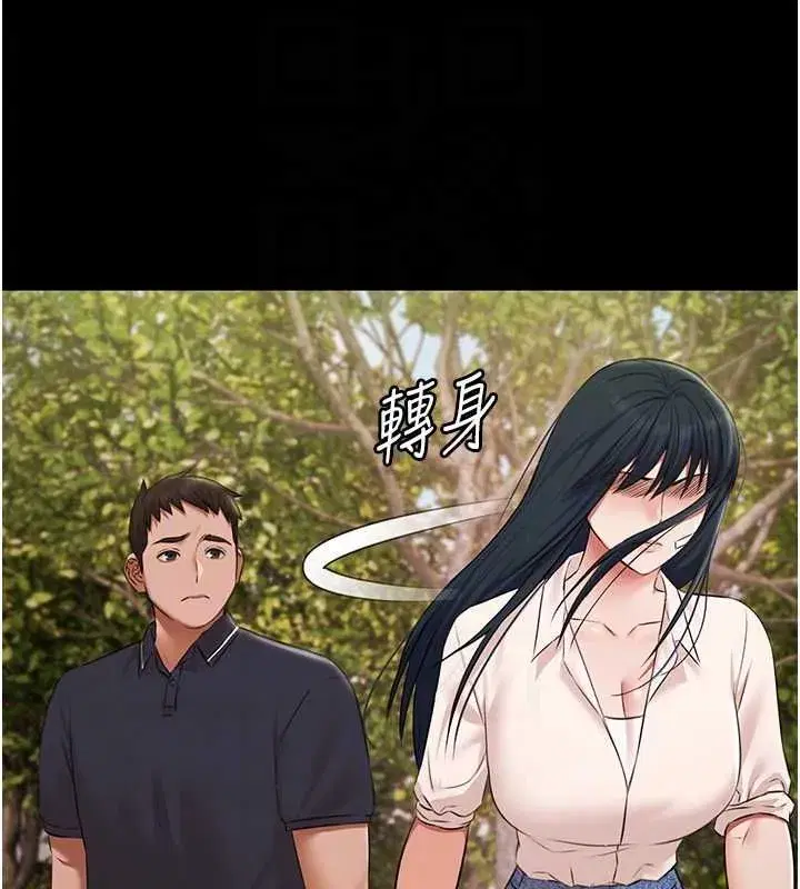 第65話