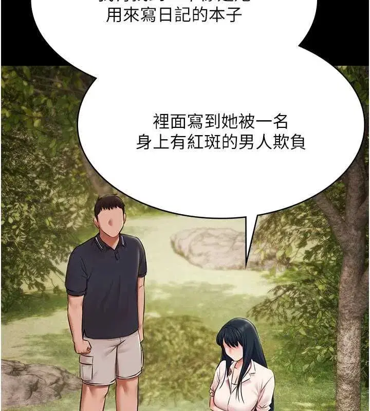 第65話