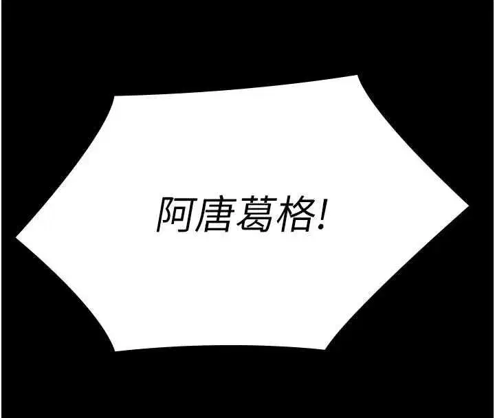 第65話