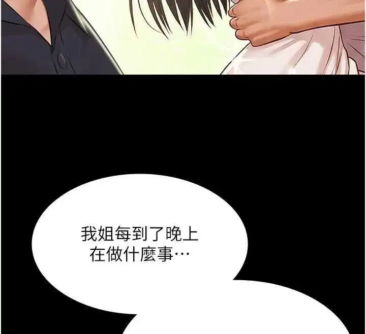 第65話