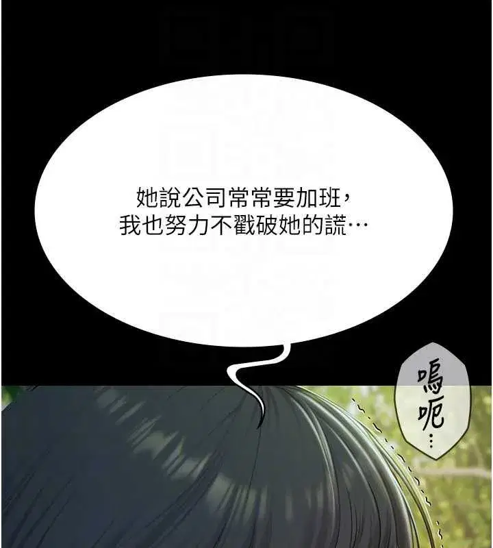第65話