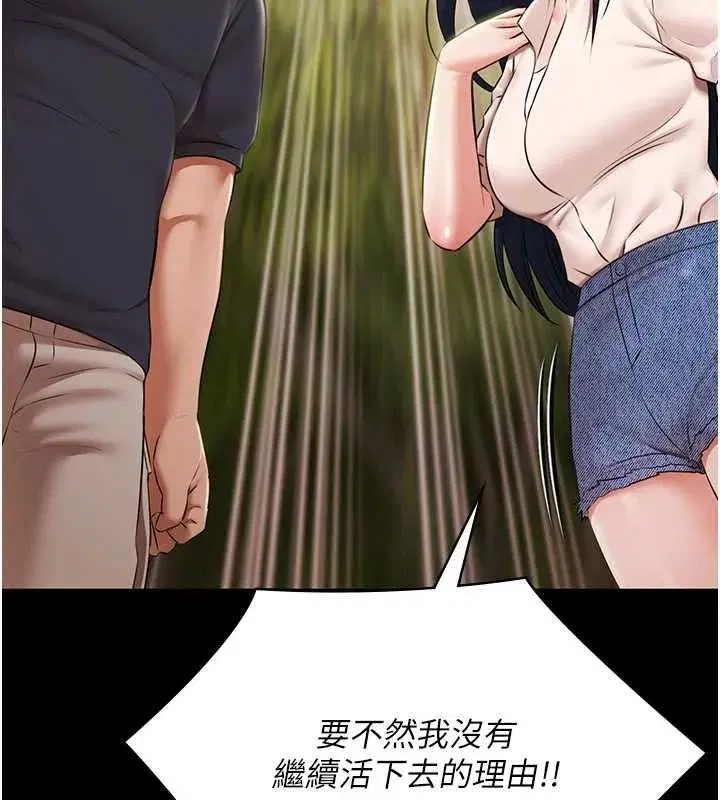 第65話