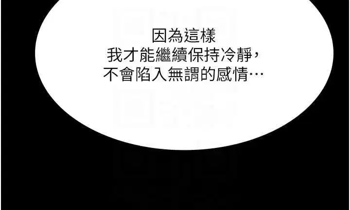 第65話