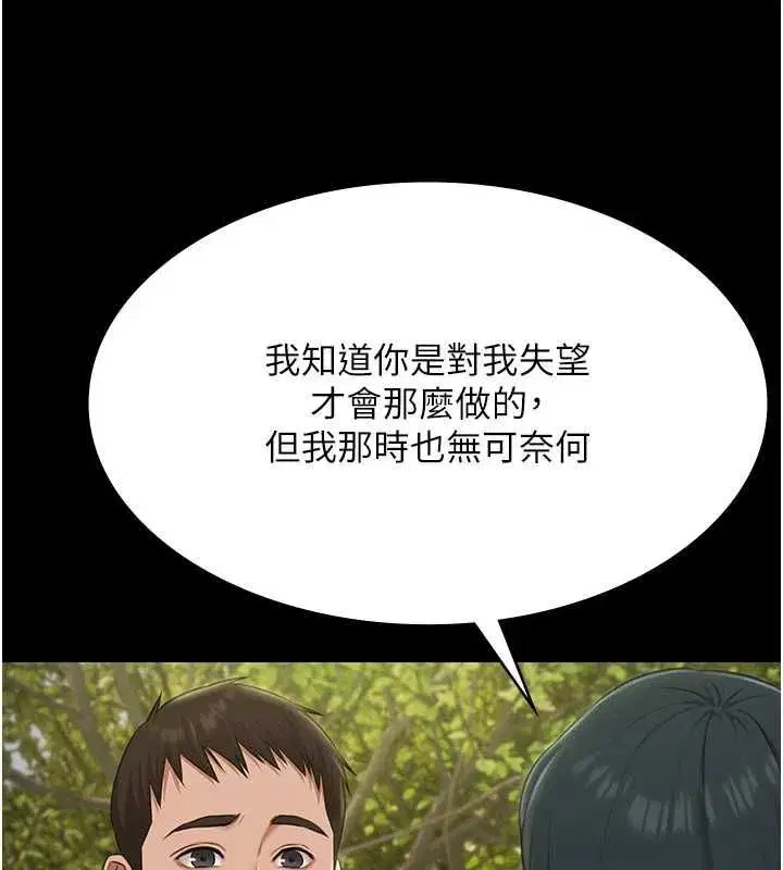 第65話