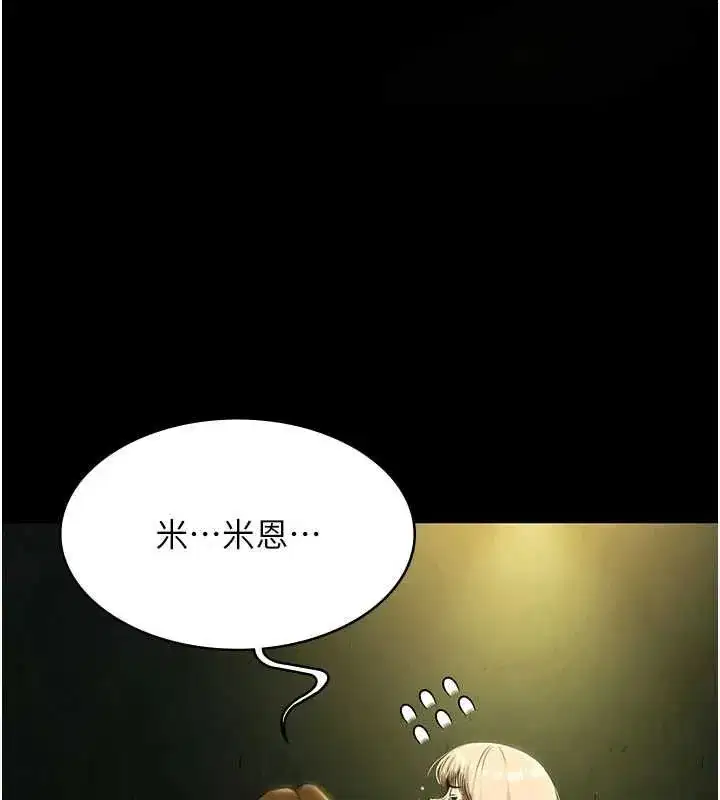 第65話