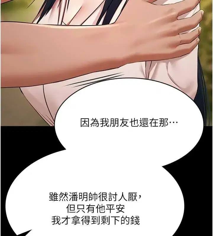 第65話