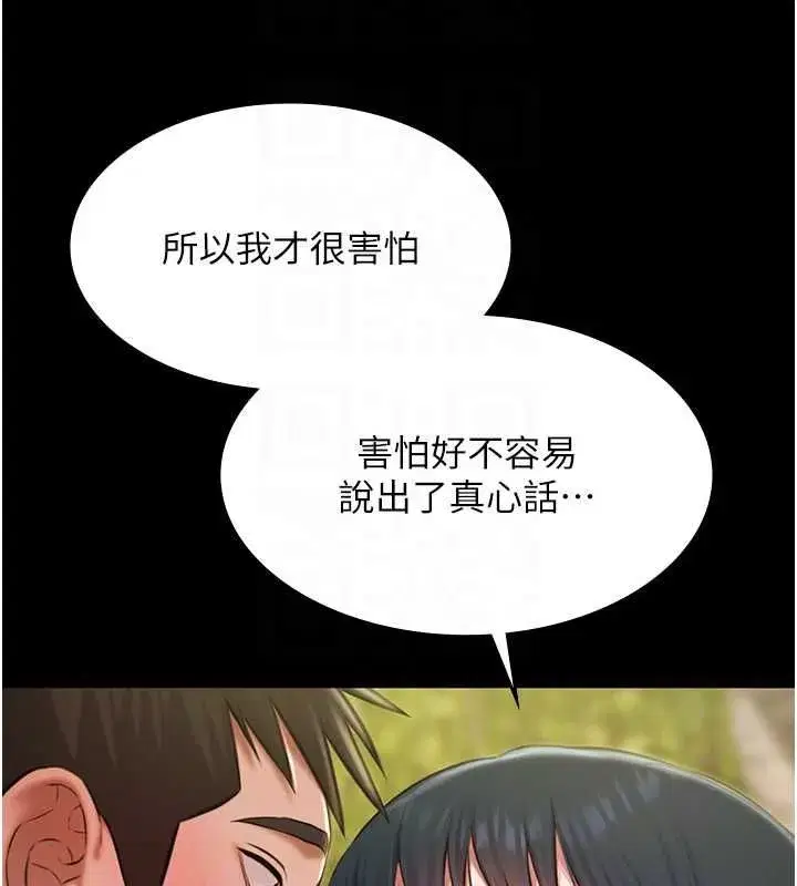 第65話