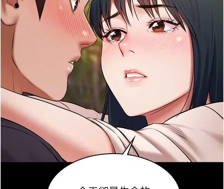 第65話