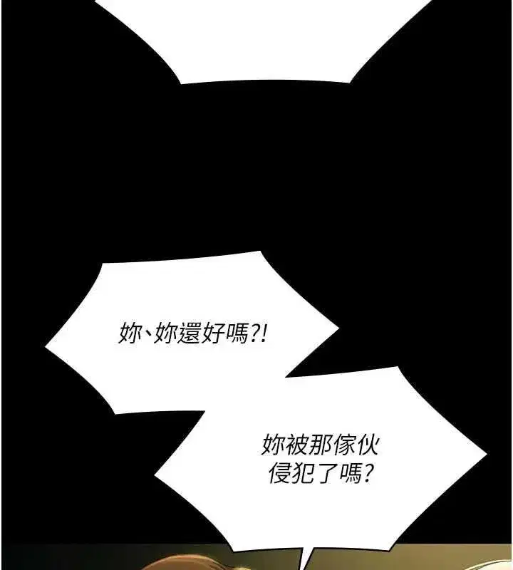 第65話