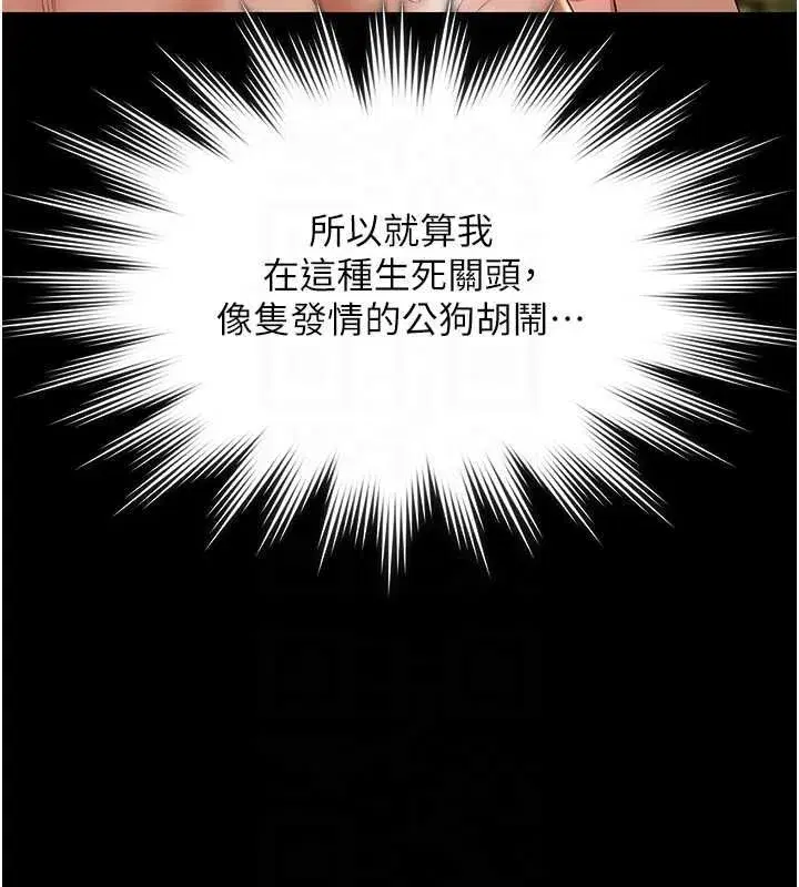 第65話